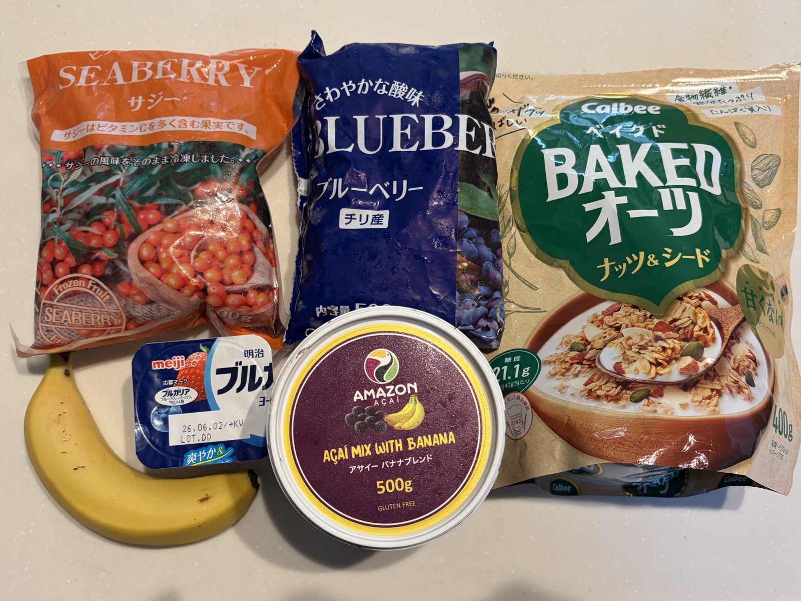 ミキサー不要アサイーボウルに使う冷凍アサイー、ヨーグルト、バナナ、冷凍フルーツ、グラノーラの材料